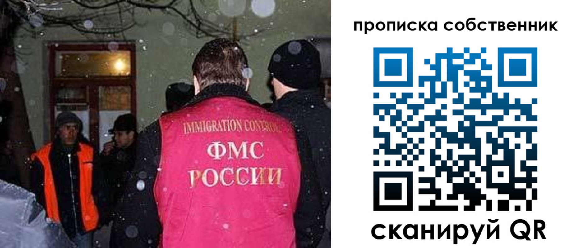 прописка в Елабуге