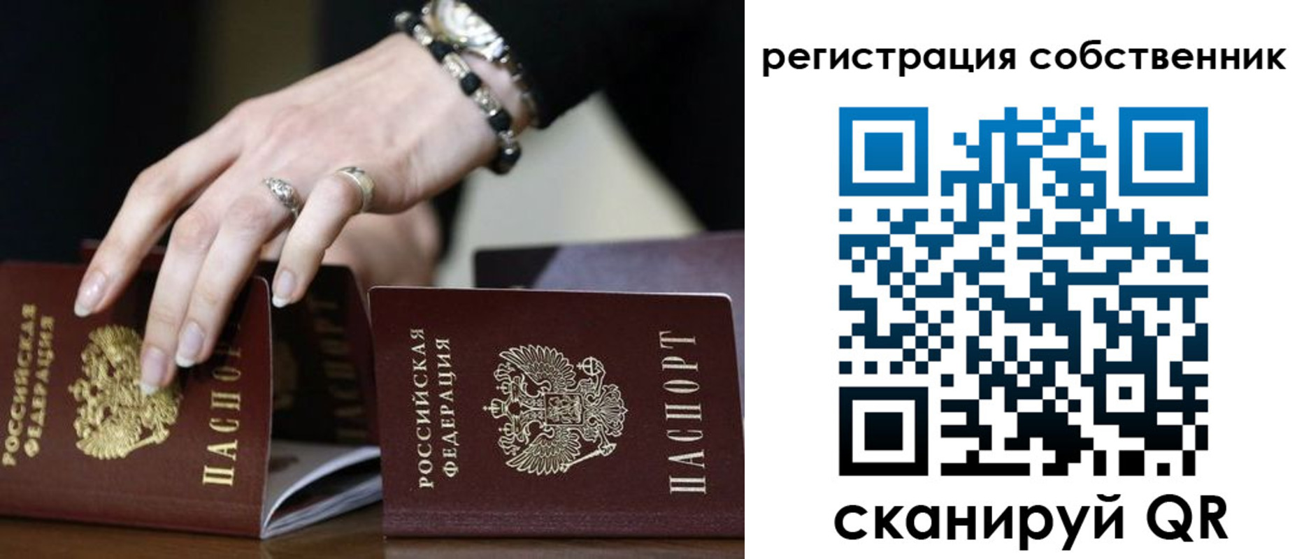временная прописка в Елабуге