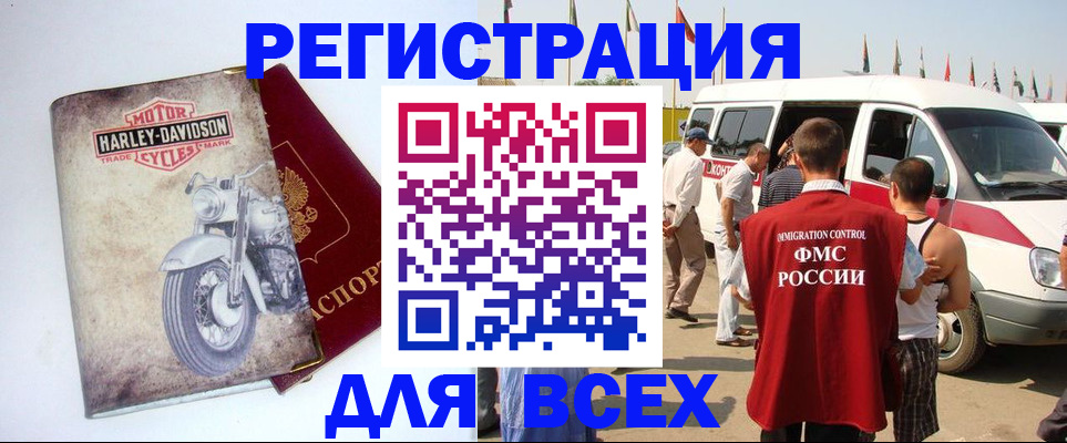 пропишу в квартире в Елабуге