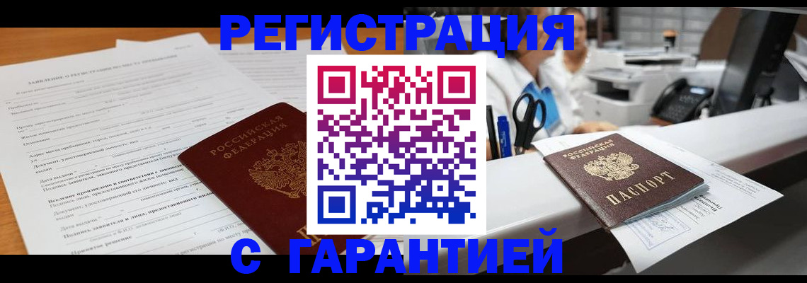 регистрация для школы в Елабуге